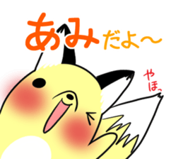 AMI's exclusive sticker sticker #14972230