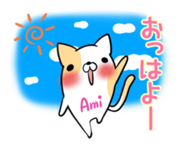 AMI's exclusive sticker sticker #14972231