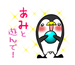 AMI's exclusive sticker sticker #14972236