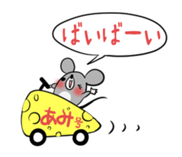 AMI's exclusive sticker sticker #14972237