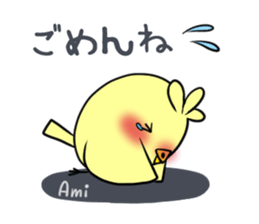 AMI's exclusive sticker sticker #14972238