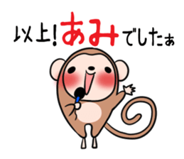 AMI's exclusive sticker sticker #14972239