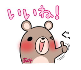 AMI's exclusive sticker sticker #14972240