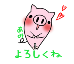 AMI's exclusive sticker sticker #14972241