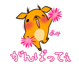 AMI's exclusive sticker sticker #14972244