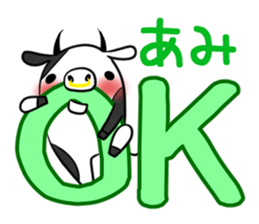 AMI's exclusive sticker sticker #14972245