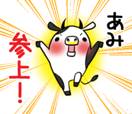 AMI's exclusive sticker sticker #14972249