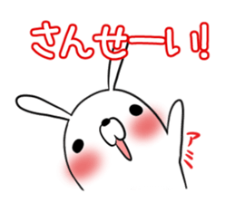 AMI's exclusive sticker sticker #14972252