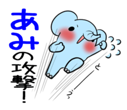 AMI's exclusive sticker sticker #14972253