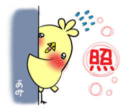 AMI's exclusive sticker sticker #14972254