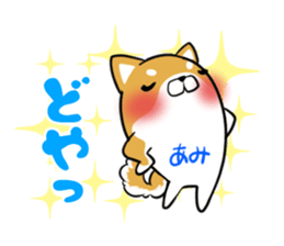 AMI's exclusive sticker sticker #14972259