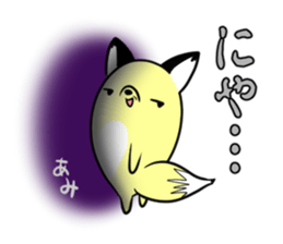 AMI's exclusive sticker sticker #14972263