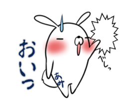 AMI's exclusive sticker sticker #14972266