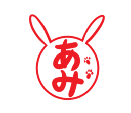 AMI's exclusive sticker sticker #14972269