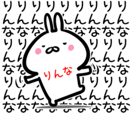 Rinna Sticker! sticker #14972306