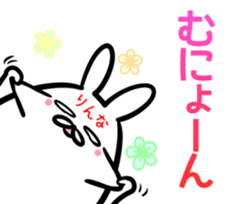 Rinna Sticker! sticker #14972309