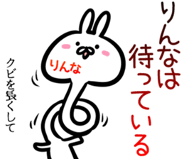 Rinna Sticker! sticker #14972313