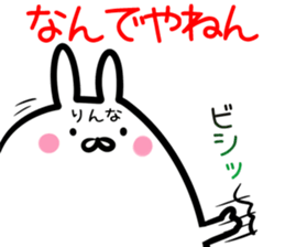 Rinna Sticker! sticker #14972321