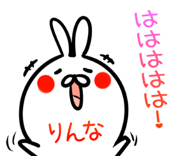 Rinna Sticker! sticker #14972325