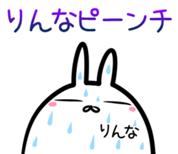 Rinna Sticker! sticker #14972333