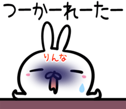 Rinna Sticker! sticker #14972334