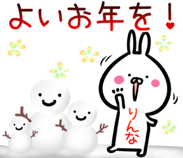 Rinna Sticker! sticker #14972340