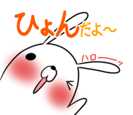 HYON's exclusive sticker sticker #14972342