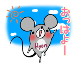 HYON's exclusive sticker sticker #14972343