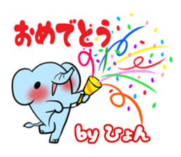 HYON's exclusive sticker sticker #14972347