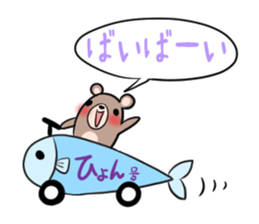 HYON's exclusive sticker sticker #14972349