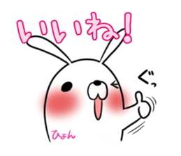 HYON's exclusive sticker sticker #14972352