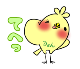 HYON's exclusive sticker sticker #14972354