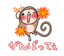 HYON's exclusive sticker sticker #14972356