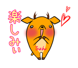 HYON's exclusive sticker sticker #14972360