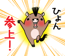 HYON's exclusive sticker sticker #14972361