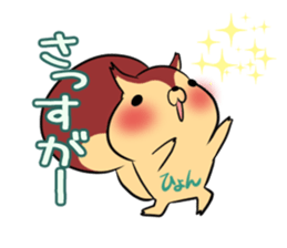 HYON's exclusive sticker sticker #14972363