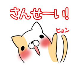 HYON's exclusive sticker sticker #14972364