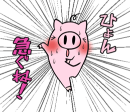 HYON's exclusive sticker sticker #14972369