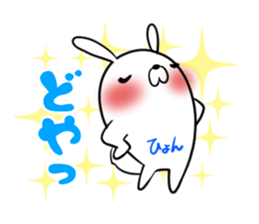 HYON's exclusive sticker sticker #14972371