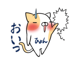 HYON's exclusive sticker sticker #14972378