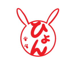 HYON's exclusive sticker sticker #14972381