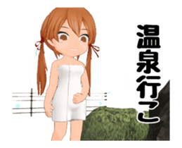 Move! Ranch girls sticker #14972382