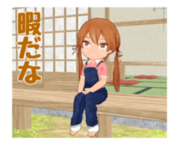 Move! Ranch girls sticker #14972385