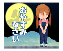 Move! Ranch girls sticker #14972391