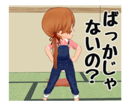 Move! Ranch girls sticker #14972399