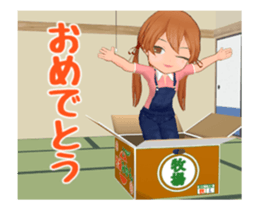 Move! Ranch girls sticker #14972405