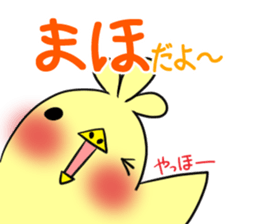 MAHO's exclusive sticker sticker #14972478