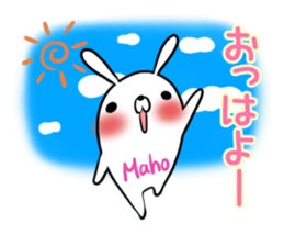 MAHO's exclusive sticker sticker #14972479
