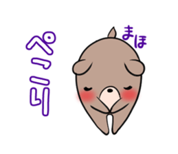 MAHO's exclusive sticker sticker #14972481