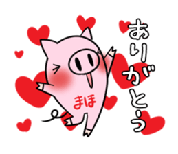 MAHO's exclusive sticker sticker #14972482